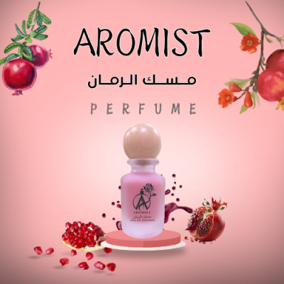 عطر مسك الرمان 