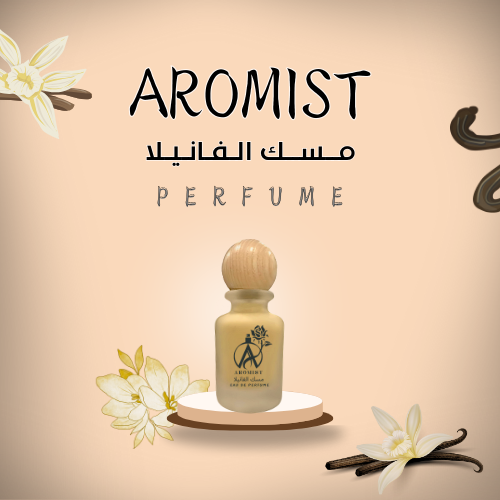 عطر مسك الفانيلا