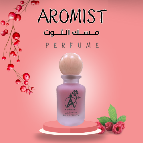 عطر مسك التوت