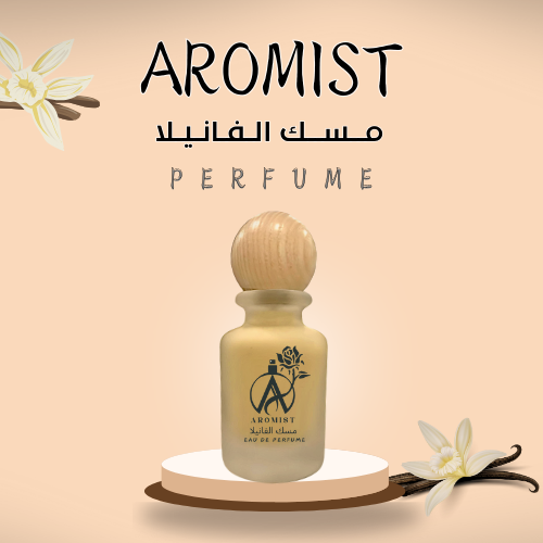 عطر مسك الفانيلا