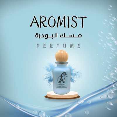 عطر مسك البودرة