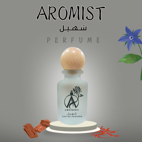 عطر سُهيل