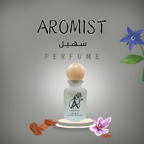 عطر سُهيل